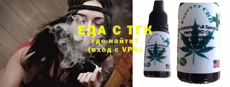 хочу наркоту  mega зеркало  Еда ТГК конопля  Собинка 