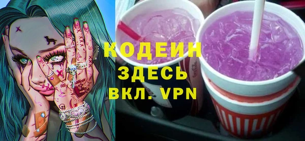 прущая мука Бугульма